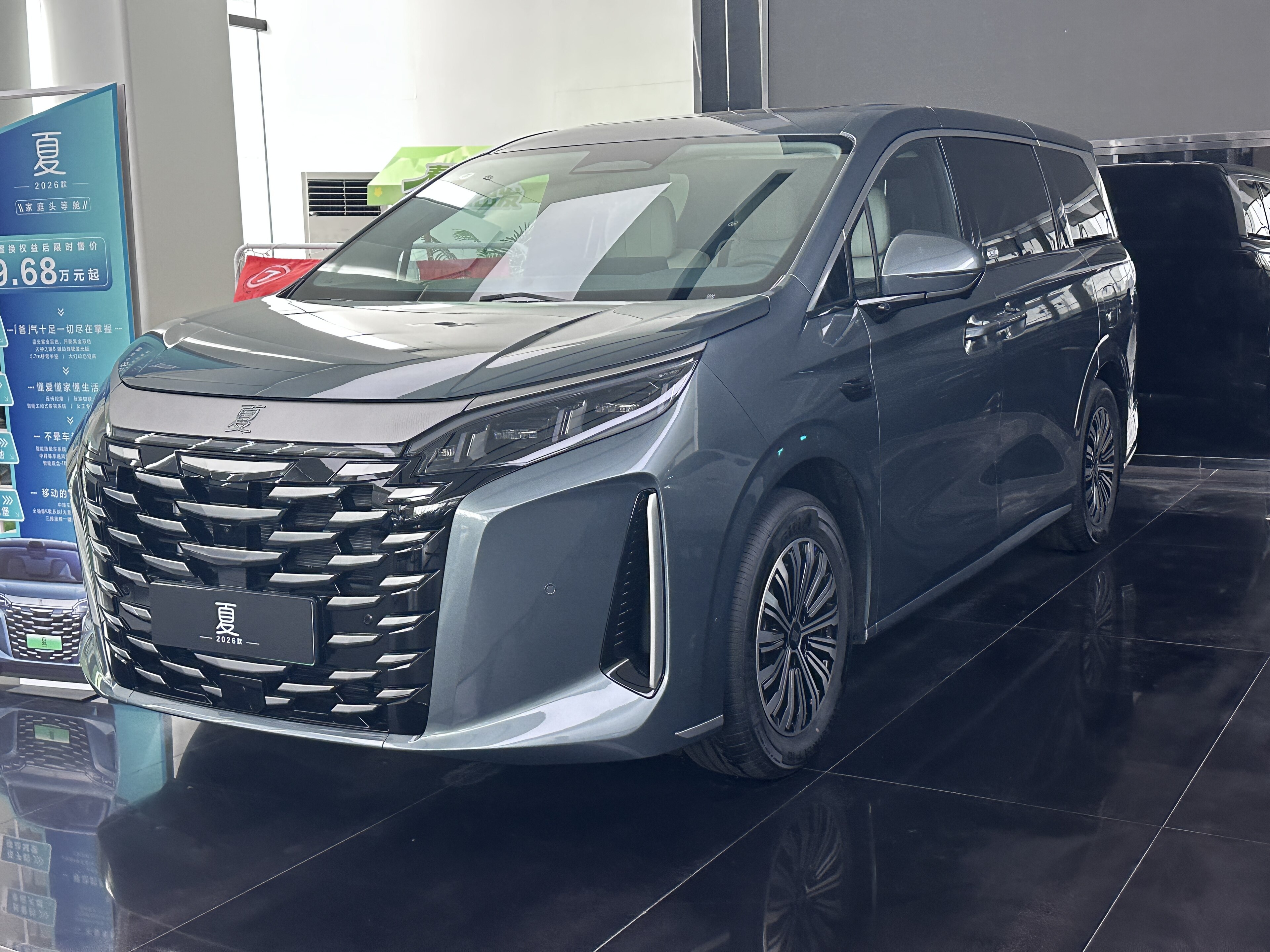 BYD Xia photo 208721